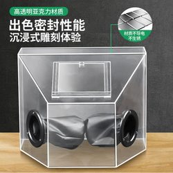 Grinding Dust Box, Acrylic Hanging Grinder, Dental Machine, Engraving and Polishing Jewelry, Gold and Silver Grinding Workbench, Transparent Cover