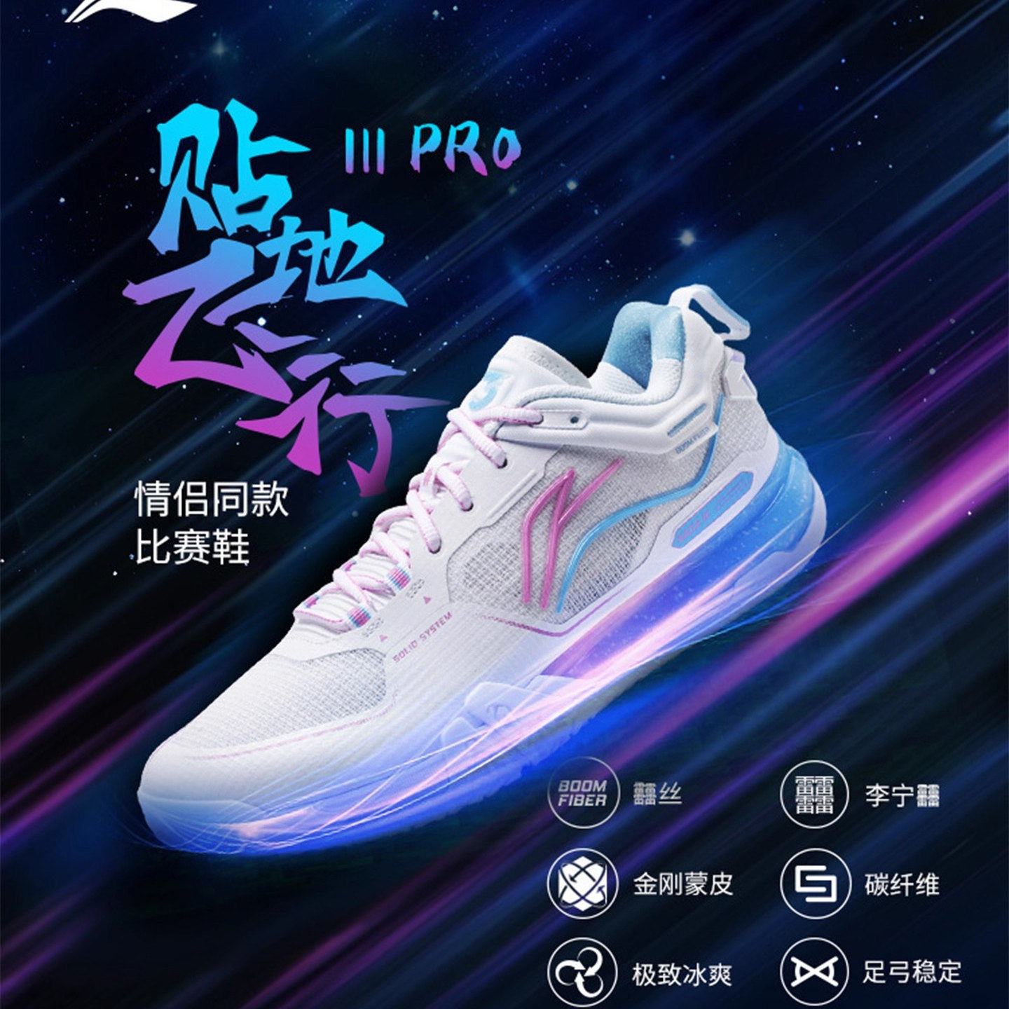 马年限定上脚即赢-淘宝逛一逛