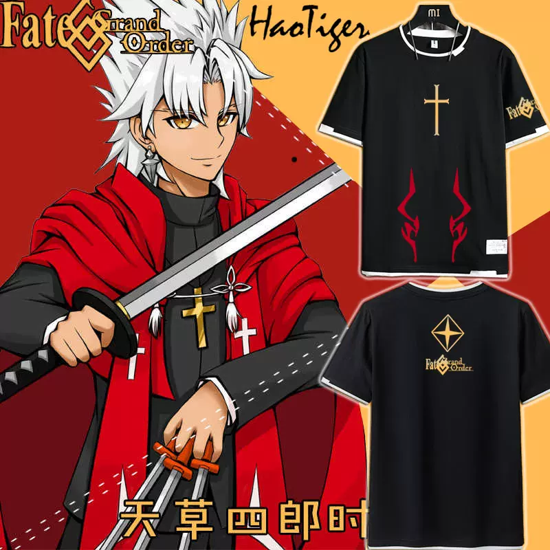 Fate同人go天草四郎时贞动漫二次元男女青少年短袖潮流纯棉t恤杉 Taobao