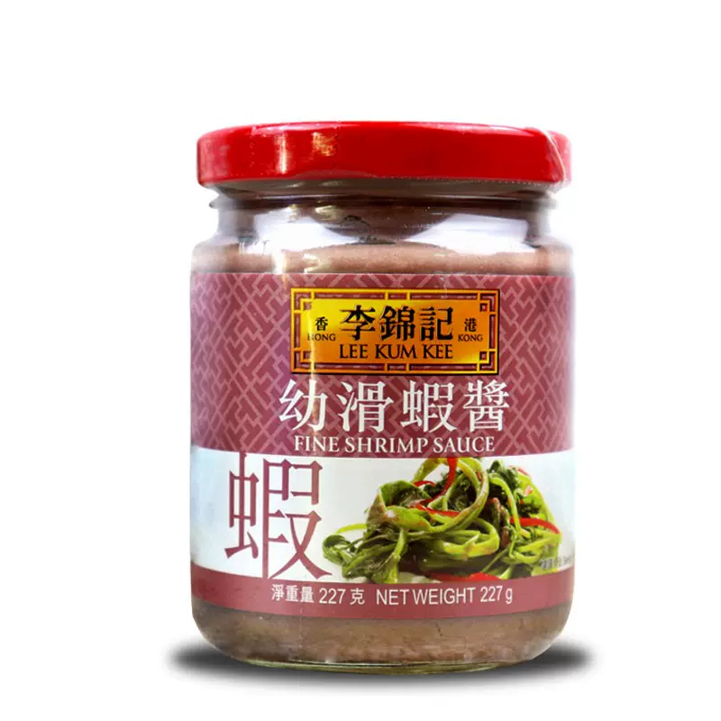 李锦记幼滑虾酱虾子酱227克调料腌制蒸炒肉类皆美味海鲜酱酱料-Taobao 