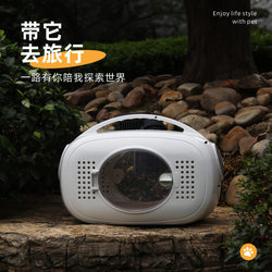 Portable Cat Carrier, Space Capsule Style, Large Capacity Pet Travel Box, Suitable for Cats and Dogs, for Car Travel and Airline Transport