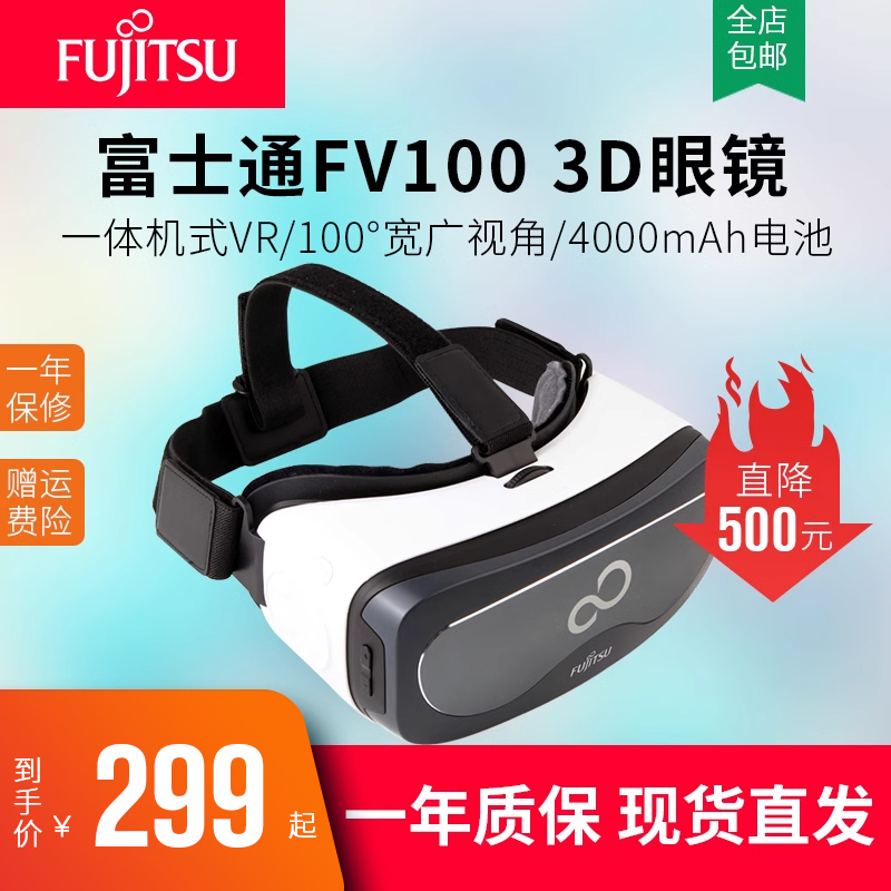 FUJITSU FV100   3D Ȱ VR ο  Ӹ  AR   WIFI-