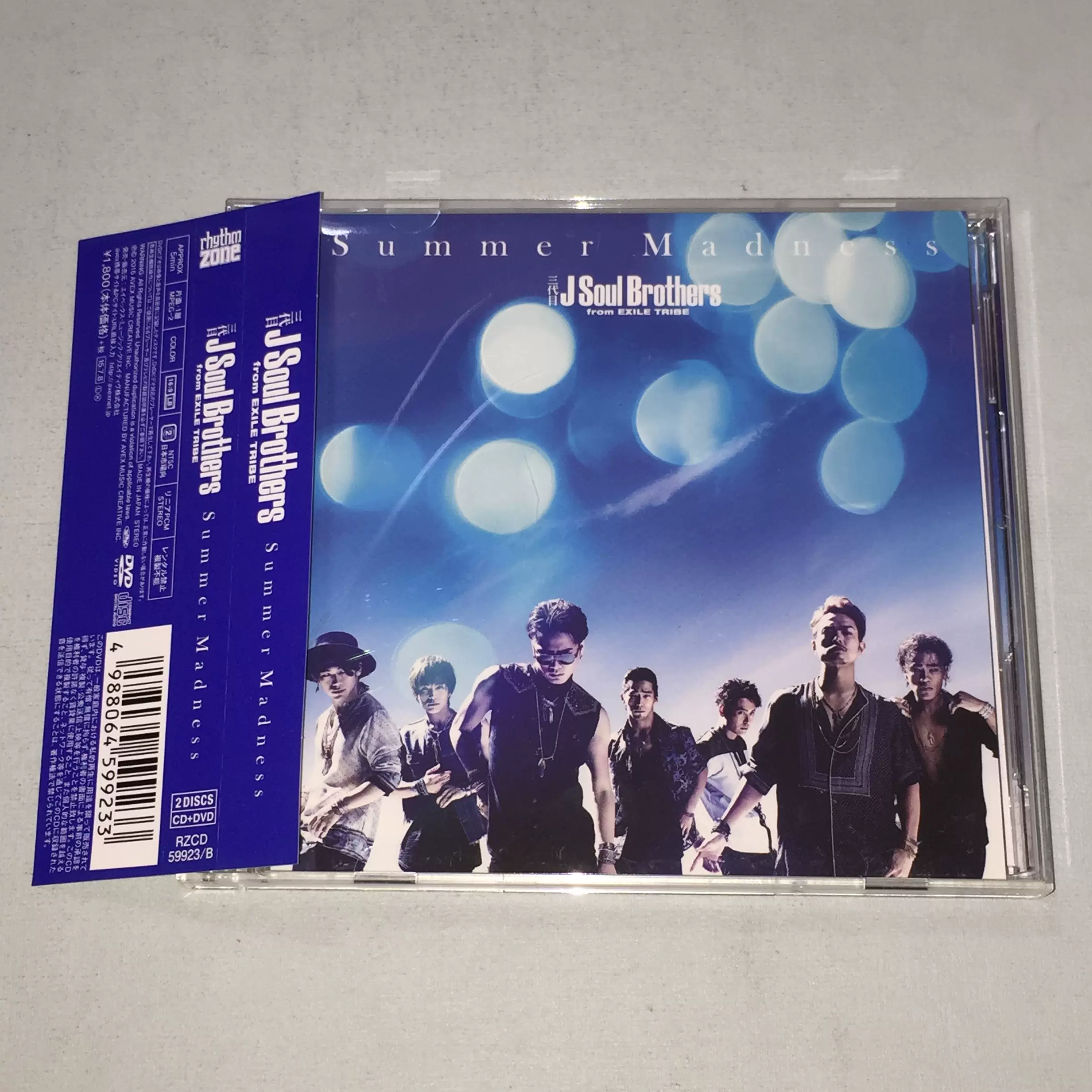 日】已拆三代目J Soul Brothers from EXILE TRIBE CD+DVD-Taobao