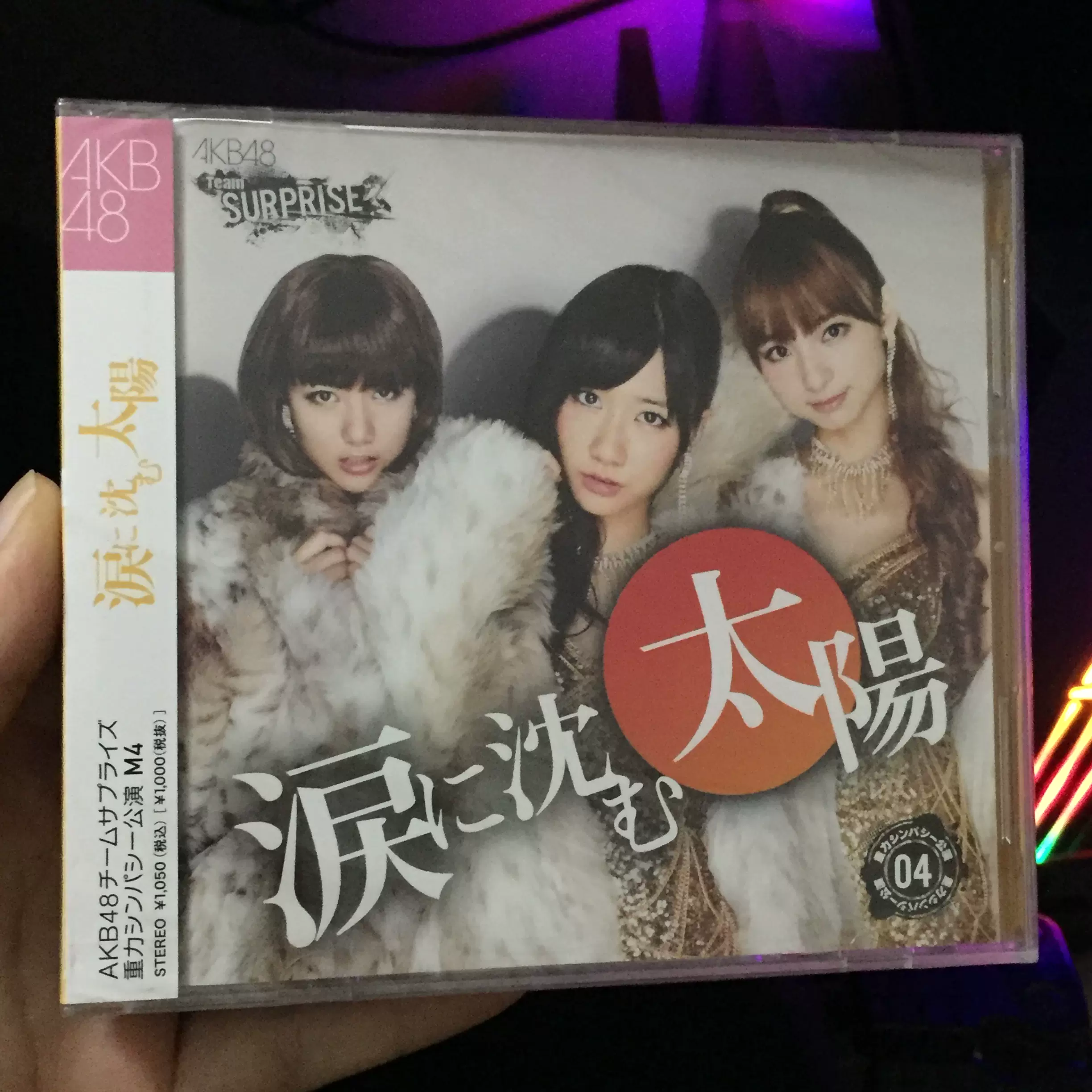 未拆AKB48 柏木由纪篠田麻里子涙に沈む太陽CD+DVD带生写照片-Taobao