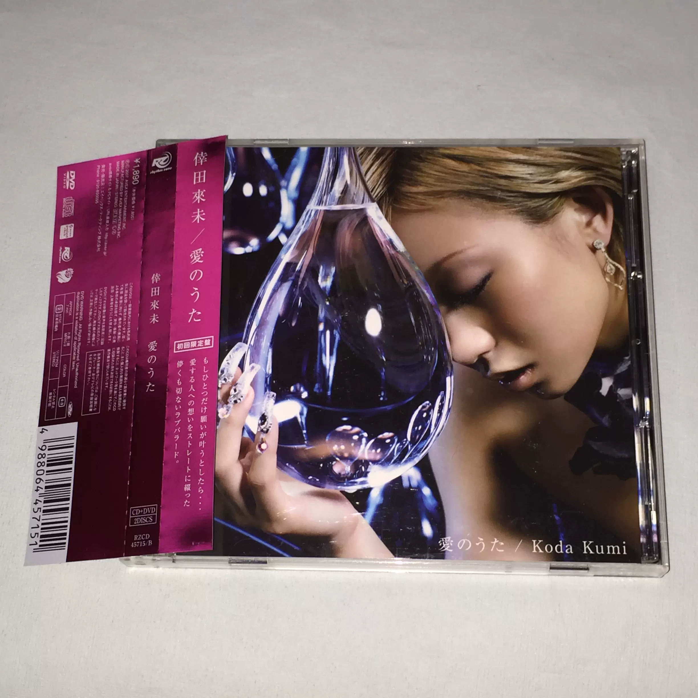 お買い得モデル 倖田來未CD+DVD Kumi 初回限定盤 日本進口初回限定盤) CD