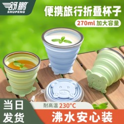 Silicone Collapsible Cup, a Must-Have Travel Accessory, Eight-Piece Set for Hiking, Disposable, for Business Trips, Outings, and Staying in Hotels