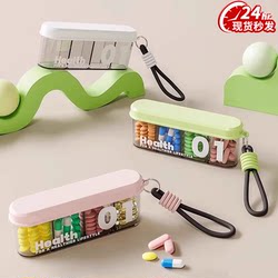 A Must-Have Gadget for Business Trips and International Travel, Outdoor Essentials, Travel and Mountaineering Eight-Piece Set, Portable Small Items, Medicine Box