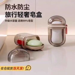 Portable Travel Essentials, Eight-Piece Set of Disposable Travel Supplies, Great Items for Business Trips and Outings, Hotel Soap Dish