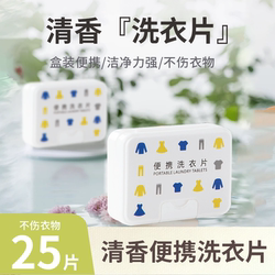 Essential Items for Short-Term Travel, Outdoor Tourism, and Business Trips: Disposable Portable Supplies, Eight-Piece Mountaineering Set