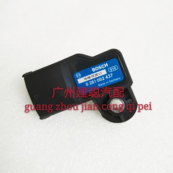 
Suitable for engine Yuling Black Panther Ruiling Shifeng intake pressure sensor 0 281 002 437