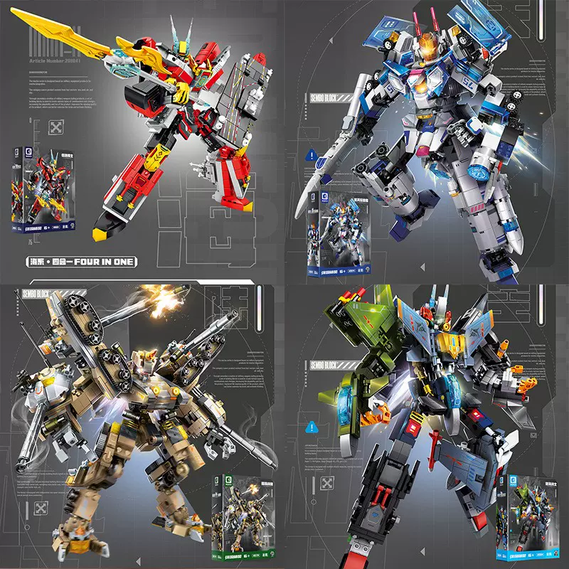 森宝积木钢铁机甲积变金刚大力神汽车模型变形机器人103081-