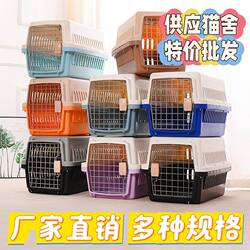 Specialized Pet Carrier for Cats and Dogs, Portable Travel Crate for Cars, Cat and Rabbit Cage, Handheld Transport and Shipping Box