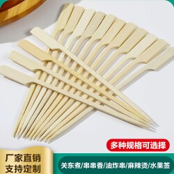 Oden Skewers, Bamboo Skewers, Disposable Commercial Mini Barbecue Skewers, Fruit Skewers, Square Iron Skewers