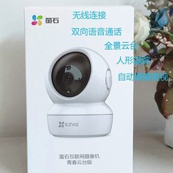 Wireless Fluorite Cs-Cp1-1C2Wfr Hd 1080P Camera Wireless Mobile Phone Wifi Night Vision Monitoring