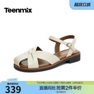 
Tianmeiyi Retro Hollow Flat Roman Sandals Women's Casual Fashion Sandals 2026 Summer New KL013BH6