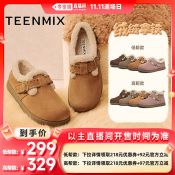 
Tianmiyi Velvet Latte Warm Furry Shoes Women's Winter Snow Boots
