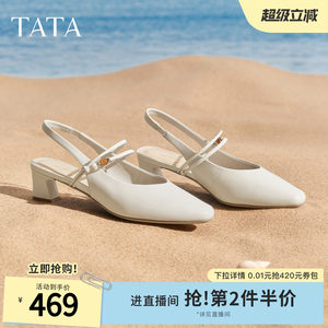 
TATA Women's Shoes 2026 Summer New Casual Baotou Sandals Versatile Fashion Thick Heel Shoes U3J01BH6
