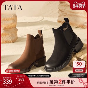 
TATA Him Her Boots 2025 Winter New Chelsea Boots Slim Fashion Boots Women's Shoes Short Boots WZQ04DD5