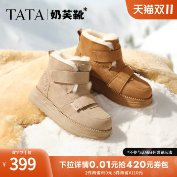 TATA his and her milk boots winter plus velvet snow boots women's shoes thick-soled outdoor warm cotton shoes new CYY03DD5