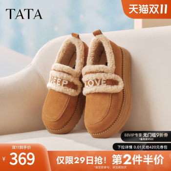 
TATA his and her cotton shoes 2025 women's shoes furry single shoes plus velvet warm thick-soled anti-ski boots CYY04DM5