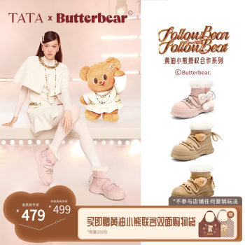 
TATA Butter Bear Snow Boots Winter Cotton Shoes Plus Velvet Boots Warm Women's Shoes Short Boots KRX01DD5