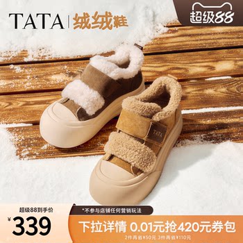 
TATA women's shoes, winter cotton shoes, large toe bread shoes, thick-soled platform shoes and plush fur board shoes CHH01DM5