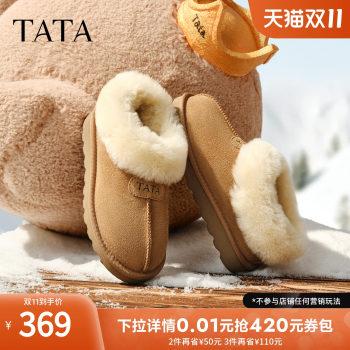 
TATA his and her snow boots fur all-in-one warm and plush fur shoes short-tube women's shoes thick-soled cotton shoes MXZ01DM5