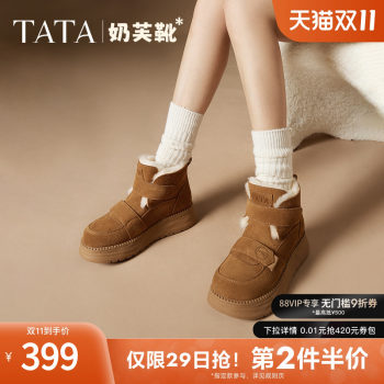
TATA snow boots new style plus velvet cotton shoes fashion versatile women's casual shoes winter women's shoes CYY01DD4
