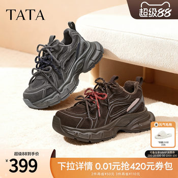 
TATA women's shoes 2025 winter daddy shoes thick-soled casual shoes thick-soled heightening sports shoes 5RB03DM5