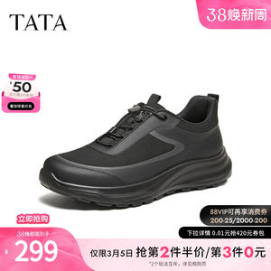 
TATA his and her men's shoes 2026 spring sports shoes versatile casual shoes new black outdoor shoes MGP01AM6