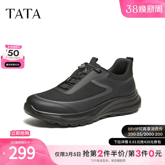 
TATA his and her men's shoes 2026 spring sports shoes versatile casual shoes new black outdoor shoes MGP01AM6