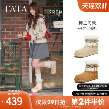 
TATA He and Her Snow Boots Winter Shoes 2025 New Cotton Shoes Women's Fleece Thickened Fashion Boots KXL02DZ5
