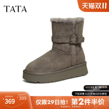 TATA her snow boots winter shoes 2025 increased thick-soled cotton shoes plus velvet snow cotton boots CJD01DZ5
