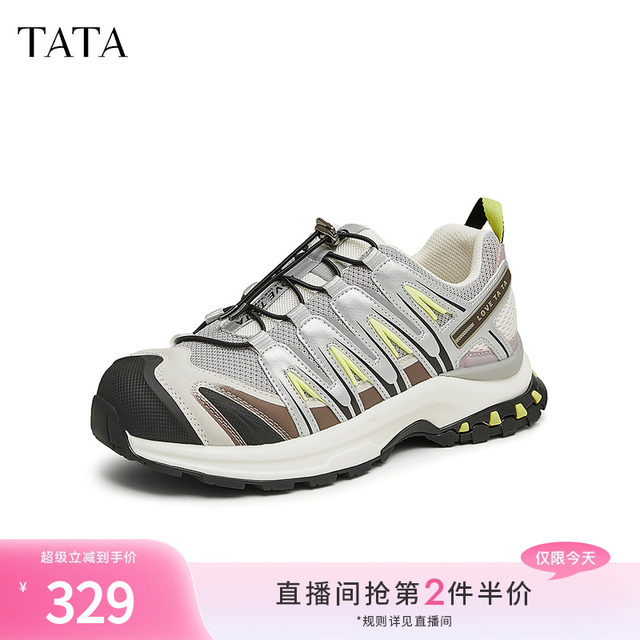 Tata her lightweight casual dad shoes women's shoes contrasting color outdoor sports shoes 2024 autumn new style WY301CM4