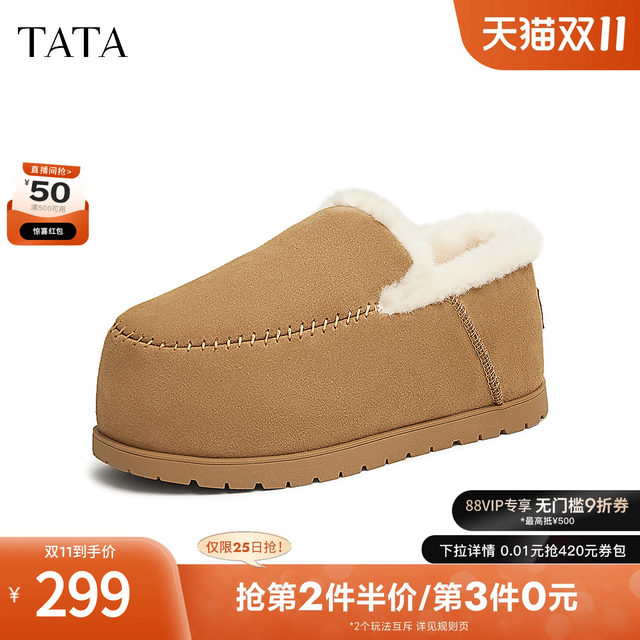 TATA, her retro brown hairy shoe women's shoes with velvet snow boots, bread shoes, warm cotton shoes 24 winter new