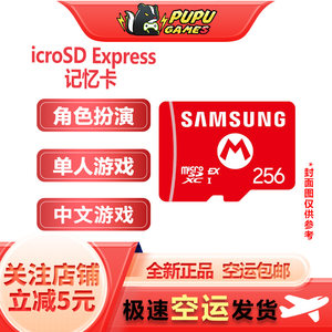 
Nintendo Switch2 memory card memory card microSD Express memory card for NS host