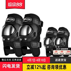 Voerh Motorcycle Knee Pads, Anti-Fall, Windproof Elbow Pads, Cycling Protective Gear, All-Season Motorcycle Cold-Proof Leg Protectors for Men and Women