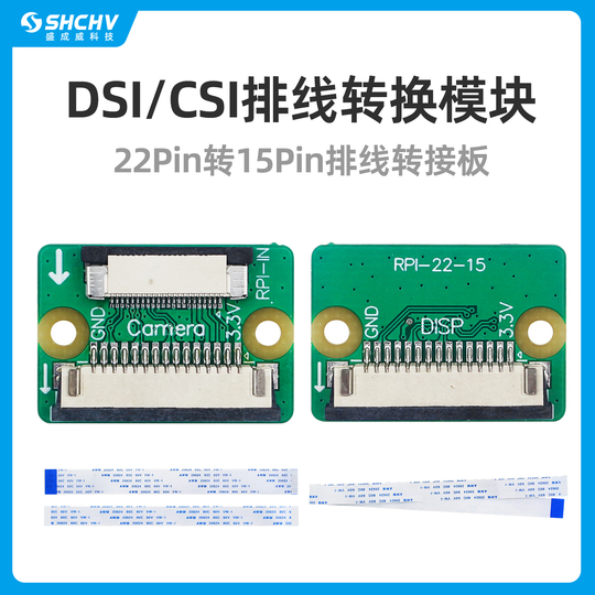 Caturda Raspberry Pi 5 DSI Display & CSI Camera Interface 22pin to ...