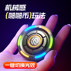 Yijue Traveler Fidget Spinner Stress Relief Technology Finger Edc Metal Snap Coin Advanced Stress Relief Toy for Boys