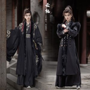 
Authentic [Yunqi] original Wei and Jin Hanfu winter velvet thickened cloak fur coat embroidered large sleeves ancient costume for men