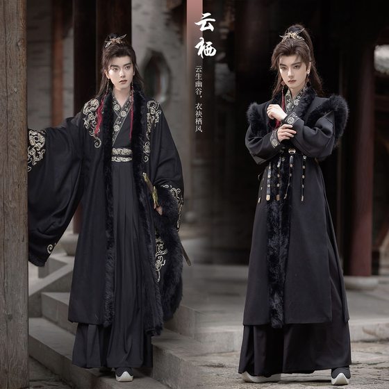 
Authentic [Yunqi] original Wei and Jin Hanfu winter velvet thickened cloak fur coat embroidered large sleeves ancient costume for men