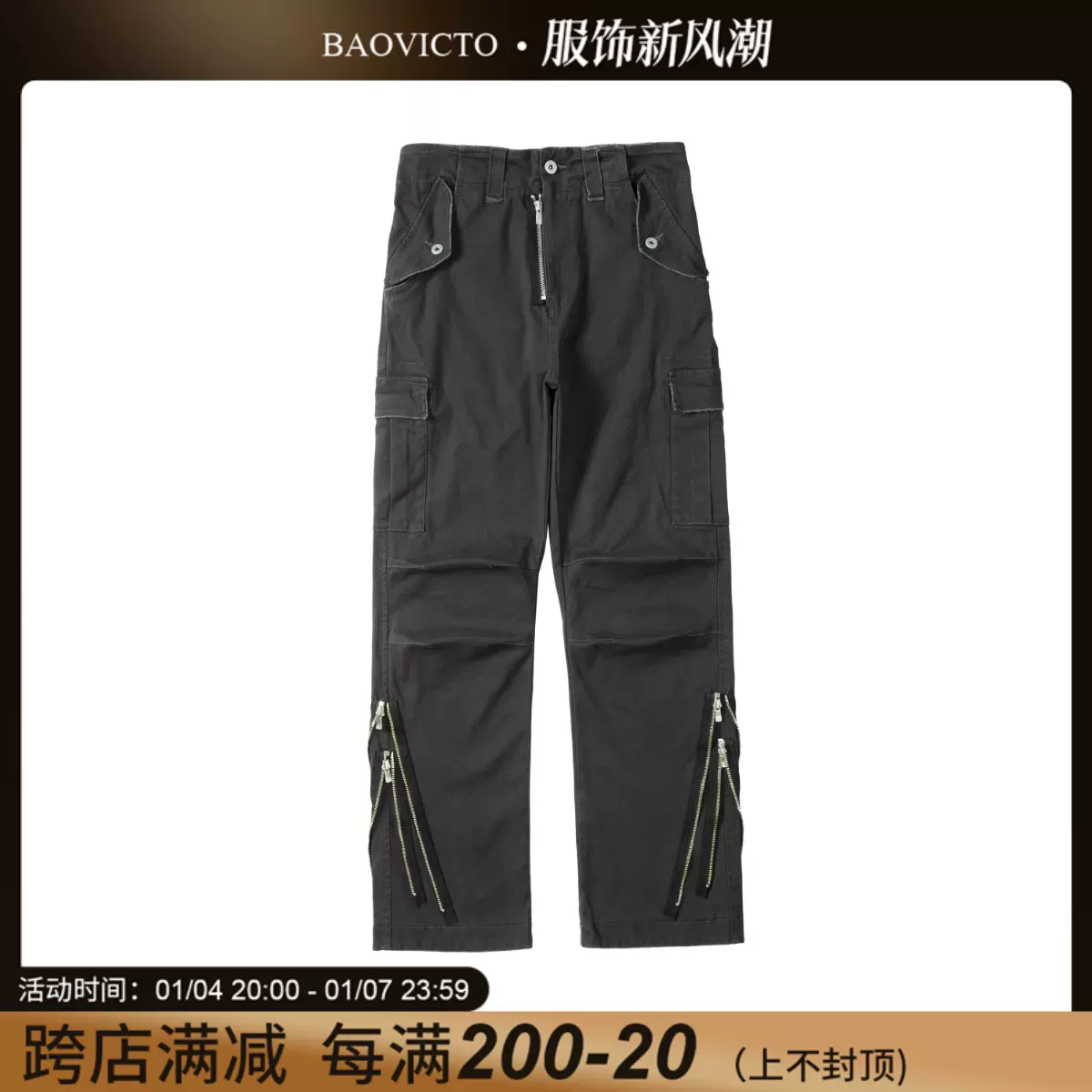 販売人気商品 BAOVICTO 23ss 菱形裤 パンツ - パンツ