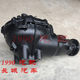 Haval H5 front bridge differential assembly Fengjun 5 front bridge differential lock Fengjun 6 reducer teeth corner teeth

