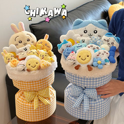 520 Creative Chiiikawaa Doll Bouquet Usagi Little Q Eight Dolls Gift for Girls Mother's Day