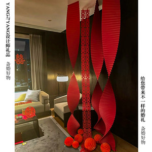 
Hotel wedding room decoration set, woman getting married, getting married, new house atmosphere decoration, wedding supplies collection