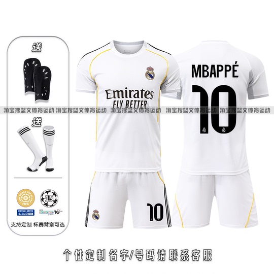 Maillot Match Real Madrid 2023 2024 Dragon d'or Blanc