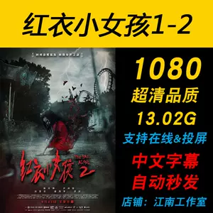 小电影片片高清- Top 100件小电影片片高清- 2024年4月更新- Taobao