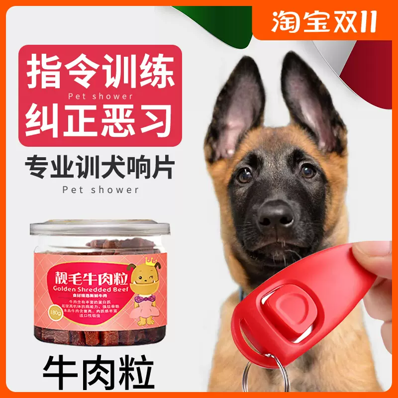 馬犬訓練狗狗哨訓犬響片訓狗用品用具器套