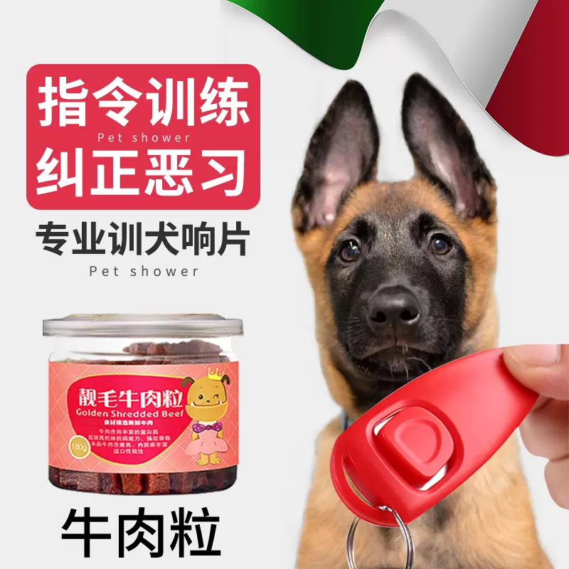 馬犬訓練狗狗哨訓犬響片訓狗用品用具器套