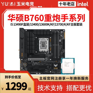 新品マザー X79 + E5-2665 (8C16T) + CPUクーラー セット Xeon
